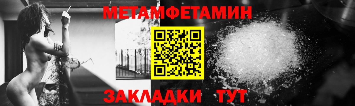 АМФЕТАМИН  Амфетамин Розовый  Вход с VPN  АМФ  Москва 