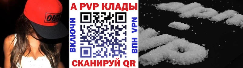 цена наркотик  Москва  OMG как зайти  APVP Crystall 