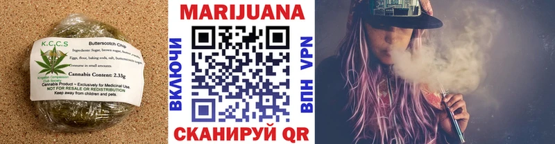 Canna-Cookies марихуана Москва