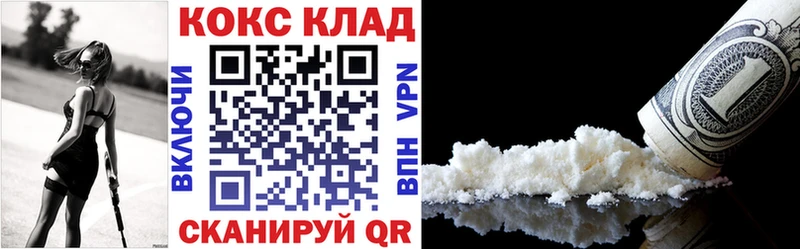 COCAIN 97% Москва