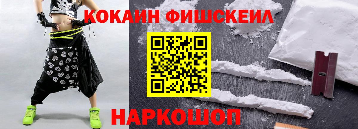 COCAIN 98%  КОКАИН  Москва  Вход с VPN 