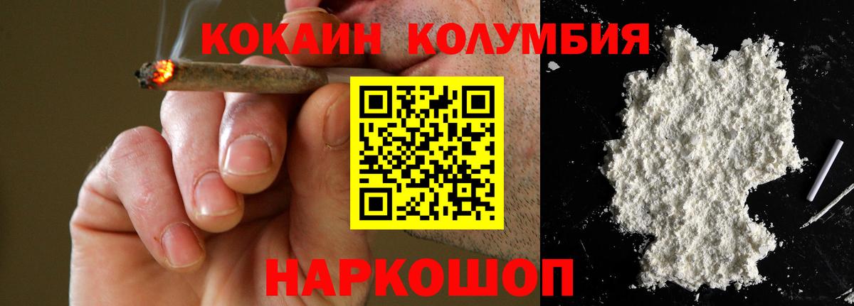 Cocaine VHQ Москва