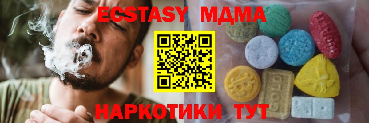ЭКСТАЗИ Punisher Москва