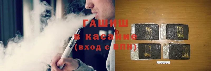 даркнет сайт  мега ONION  ГАШ Cannabis  Москва 