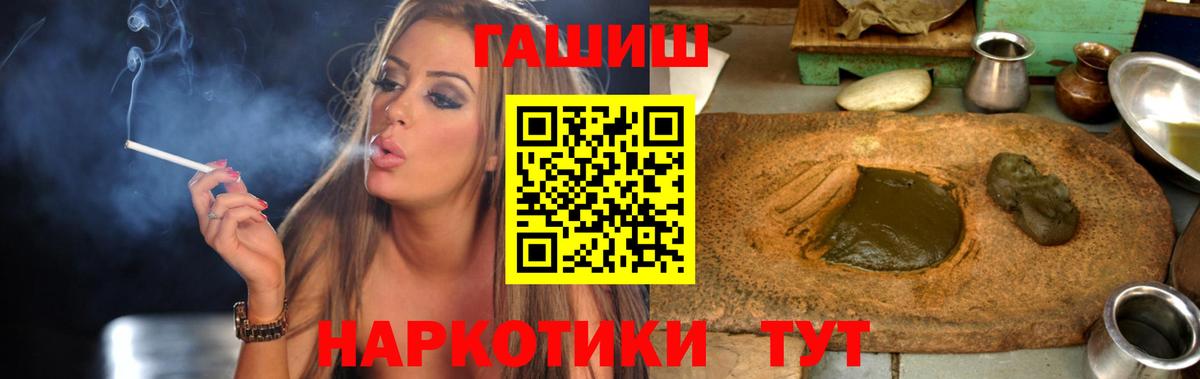 Москва  ГАШ  Вход с VPN  ГАШ индика сатива 