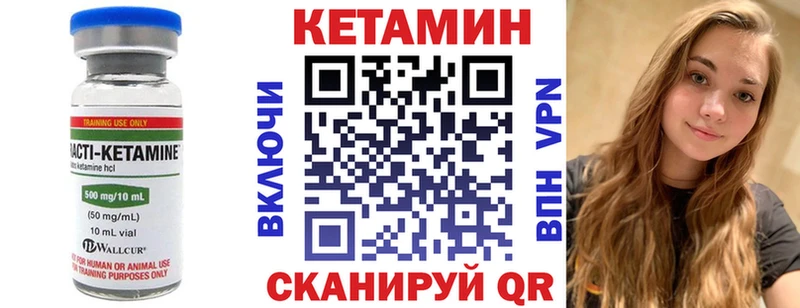 kraken ТОР  Москва  КЕТАМИН ketamine 