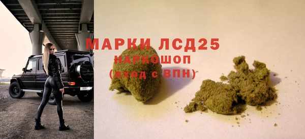 МДМА Надым