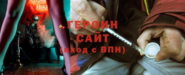 МДМА Надым