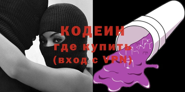 бутик Наволоки