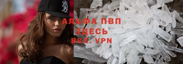 винт Навашино