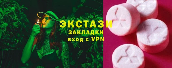 МДМА Надым