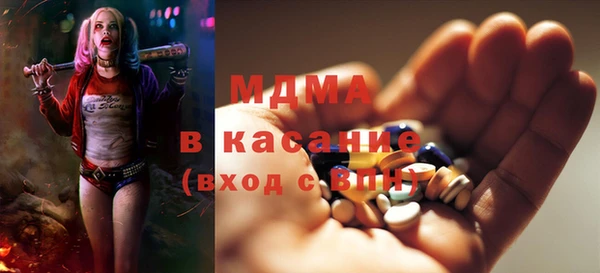 МДМА Надым