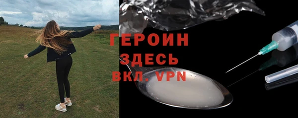 МДМА Надым