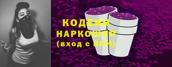 МДМА Надым