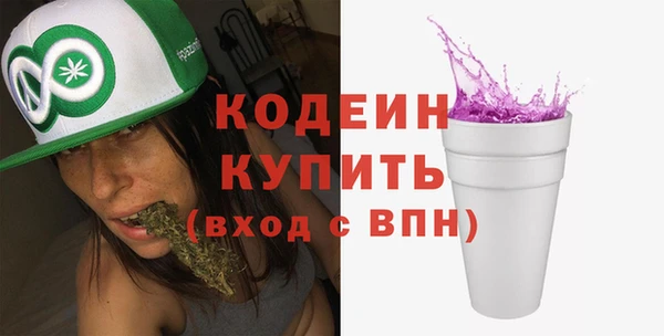 бутик Наволоки