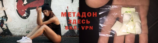 бутик Наволоки