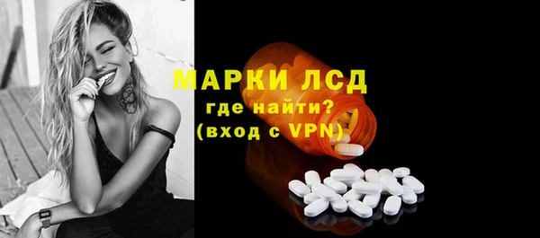 МДМА Надым