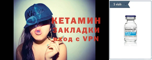 МДМА Надым