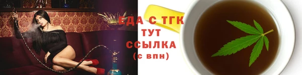 бутик Наволоки