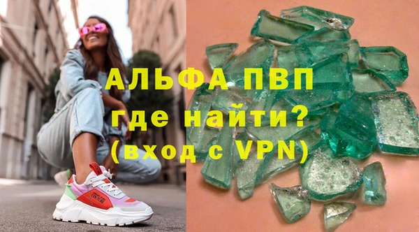 МДМА Надым