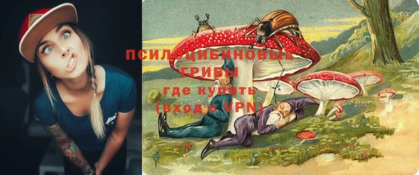 бутик Наволоки