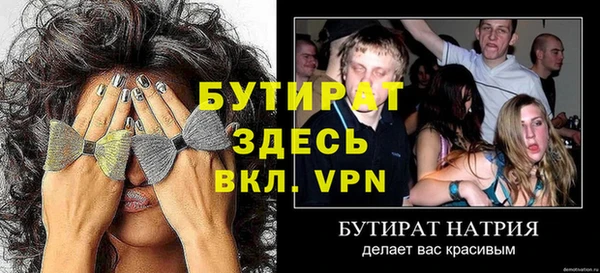 винт Навашино