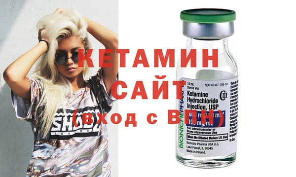бутик Наволоки