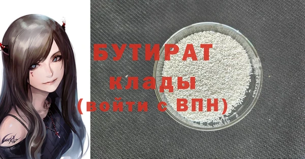 винт Навашино