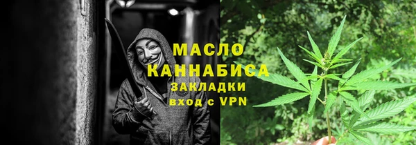 МДМА Надым