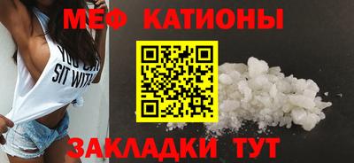 мефедрон VHQ Гусиноозёрск