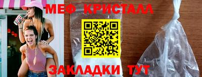 СК Гусь-Хрустальный