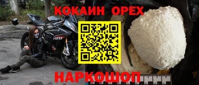СК Гусь-Хрустальный