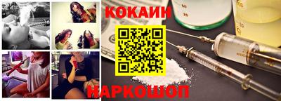 СК Гусь-Хрустальный