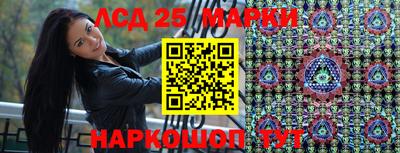 СК Гусь-Хрустальный