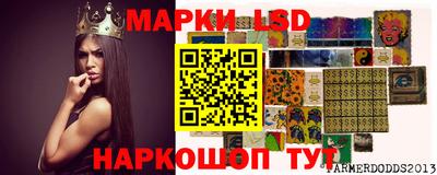 СК Гусь-Хрустальный