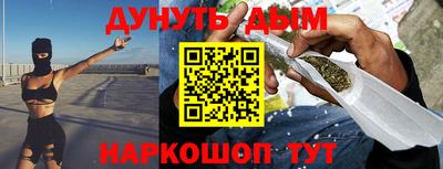 мефедрон VHQ Гусиноозёрск