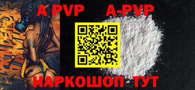 мефедрон VHQ Гусиноозёрск