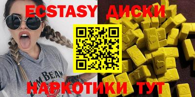 мефедрон VHQ Гусиноозёрск