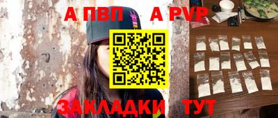 мефедрон VHQ Гусиноозёрск