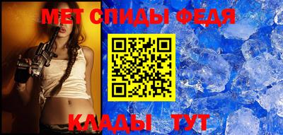 мефедрон VHQ Гусиноозёрск