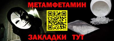 СК Гусь-Хрустальный