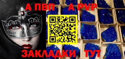 мефедрон VHQ Гусиноозёрск