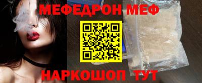 прущая мука Гусев