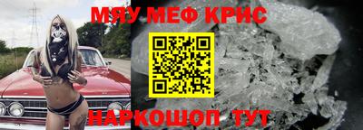 мефедрон VHQ Гусиноозёрск