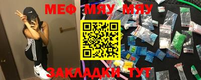 прущая мука Гусев