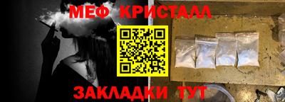 мефедрон VHQ Гусиноозёрск