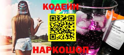 ПСИЛОЦИБИНОВЫЕ ГРИБЫ Ирбит