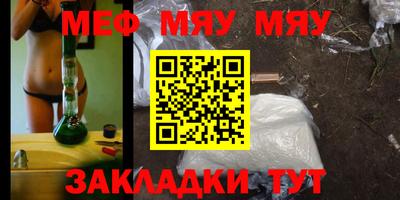 мескалин Изобильный