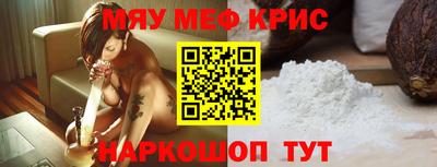 мефедрон VHQ Гусиноозёрск