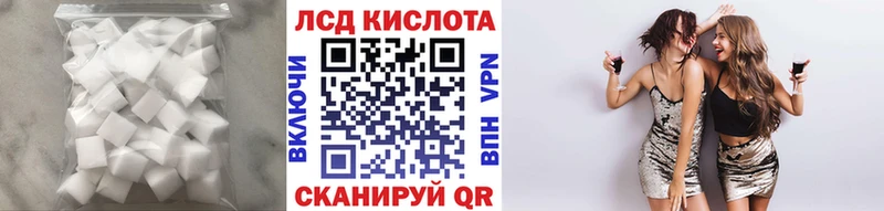 Лсд 25 экстази кислота  купить наркоту  Москва 